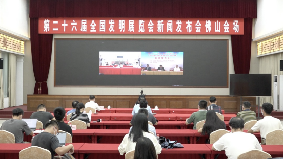 3 全國發(fā)明展會(huì)將于11月舉辦2788.png