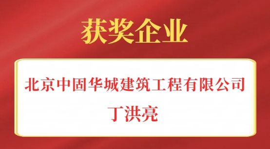 B2 共未來(lái)集團(tuán)五周年慶典圓滿(mǎn)落幕2744.png