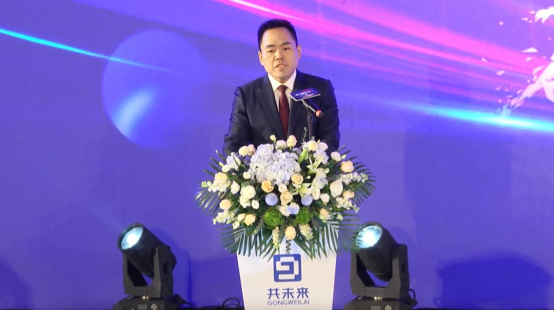 B2 共未來(lái)集團(tuán)五周年慶典圓滿(mǎn)落幕484.png