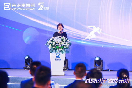 B2 共未來(lái)集團(tuán)五周年慶典圓滿(mǎn)落幕788.png