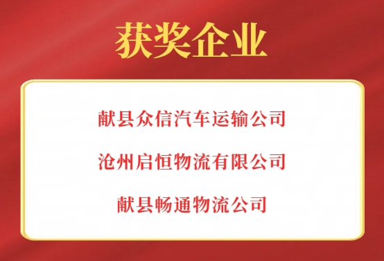 B2 共未來(lái)集團(tuán)五周年慶典圓滿(mǎn)落幕2816.png