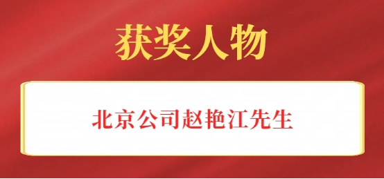 B2 共未來(lái)集團(tuán)五周年慶典圓滿(mǎn)落幕2388.png